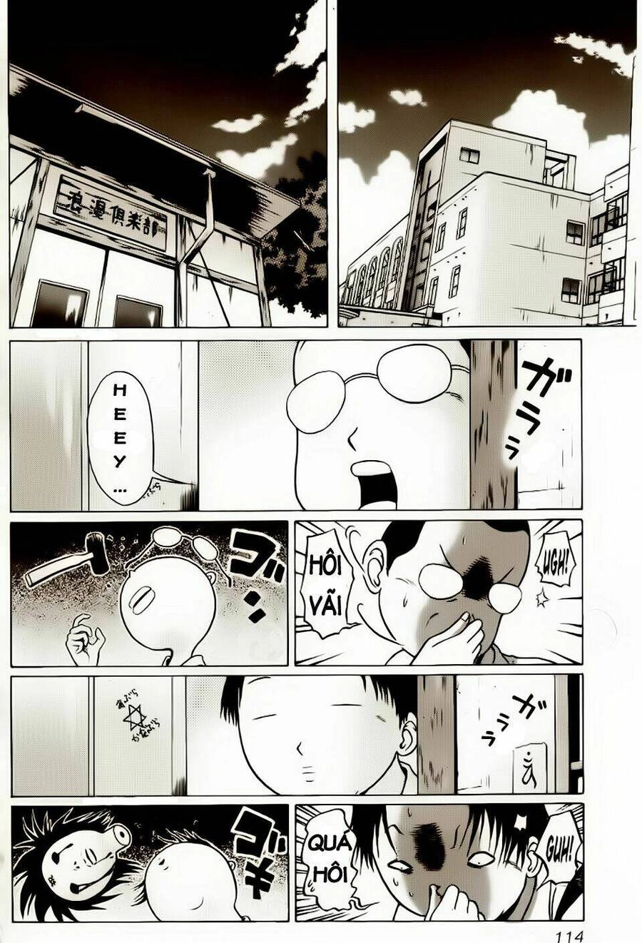 Sundome Chapter 5 - 3