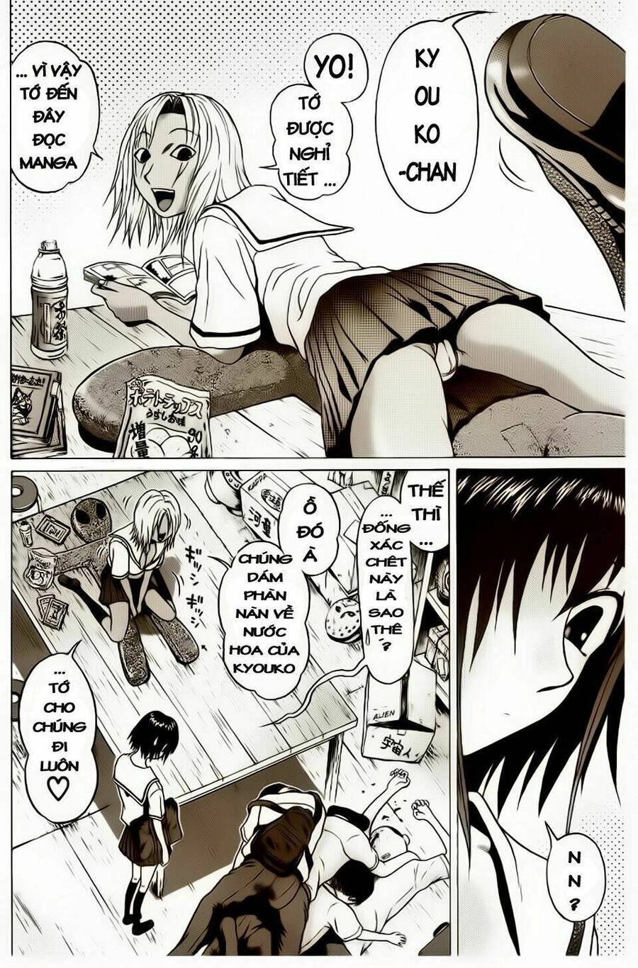 Sundome Chapter 5 - 5