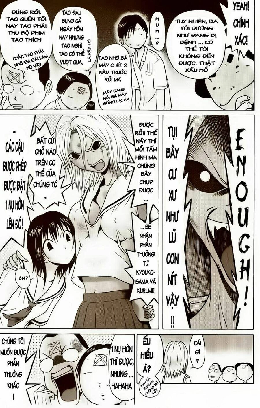 Sundome Chapter 5 - 10