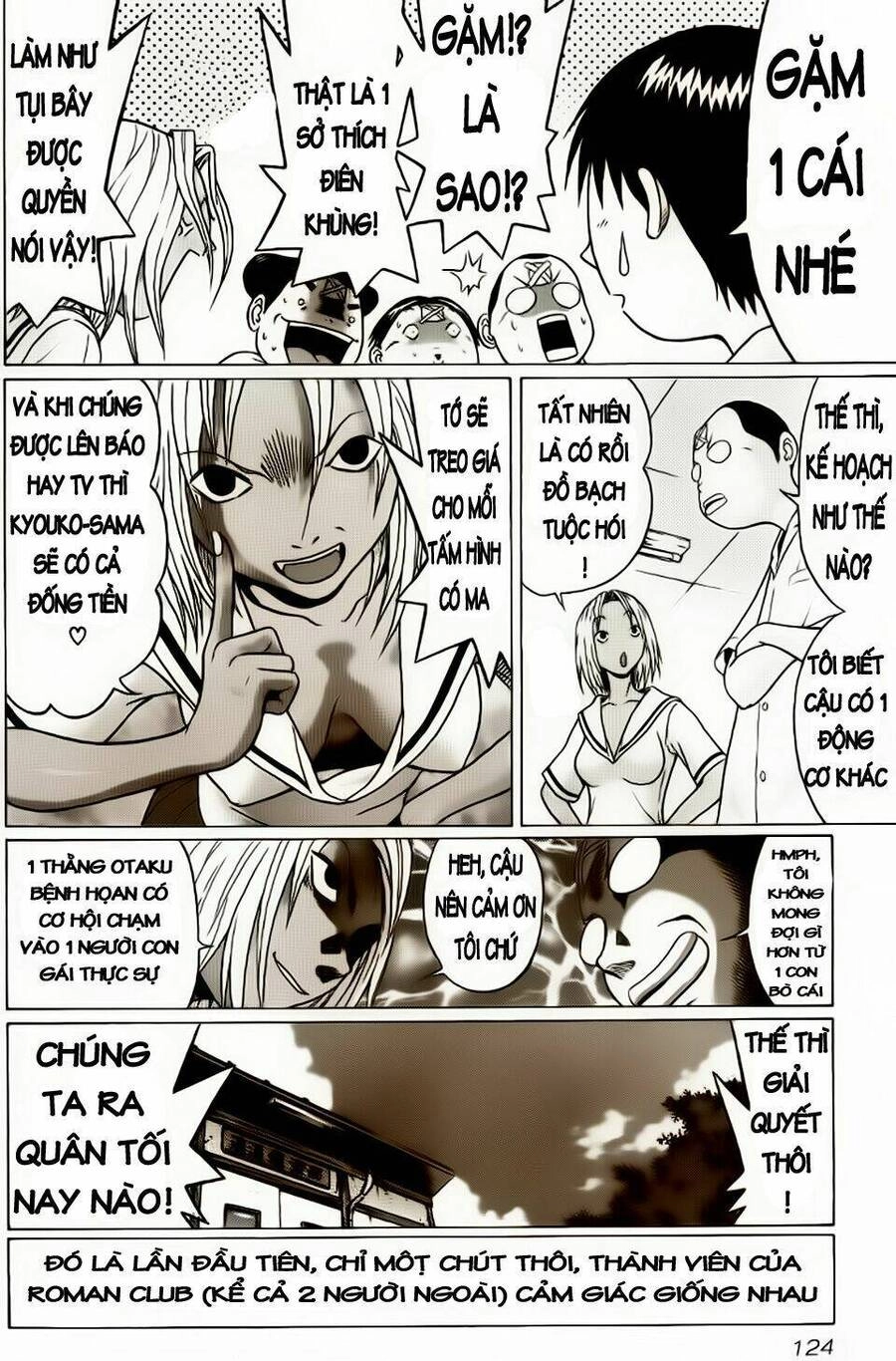 Sundome Chapter 5 - 13