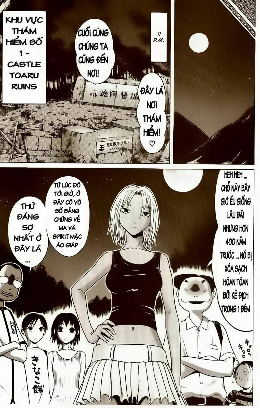 Sundome Chapter 5 - 14