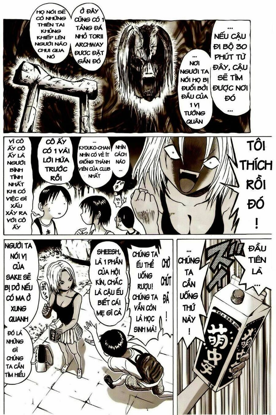 Sundome Chapter 5 - 15