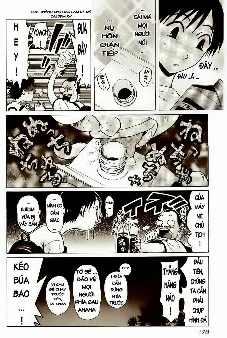 Sundome Chapter 5 - 17