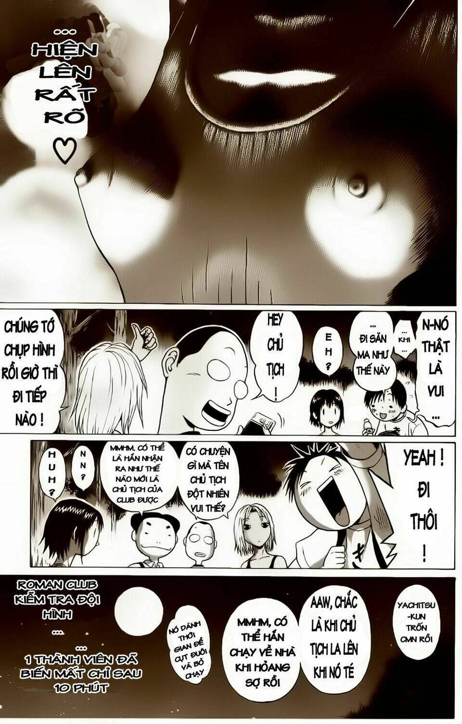 Sundome Chapter 5 - 20