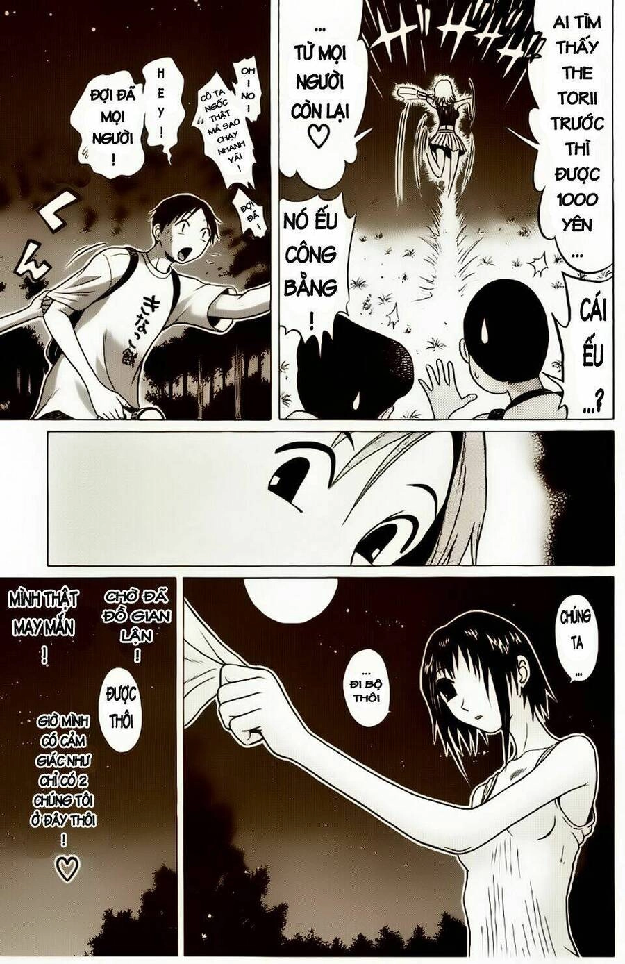 Sundome Chapter 5 - 22