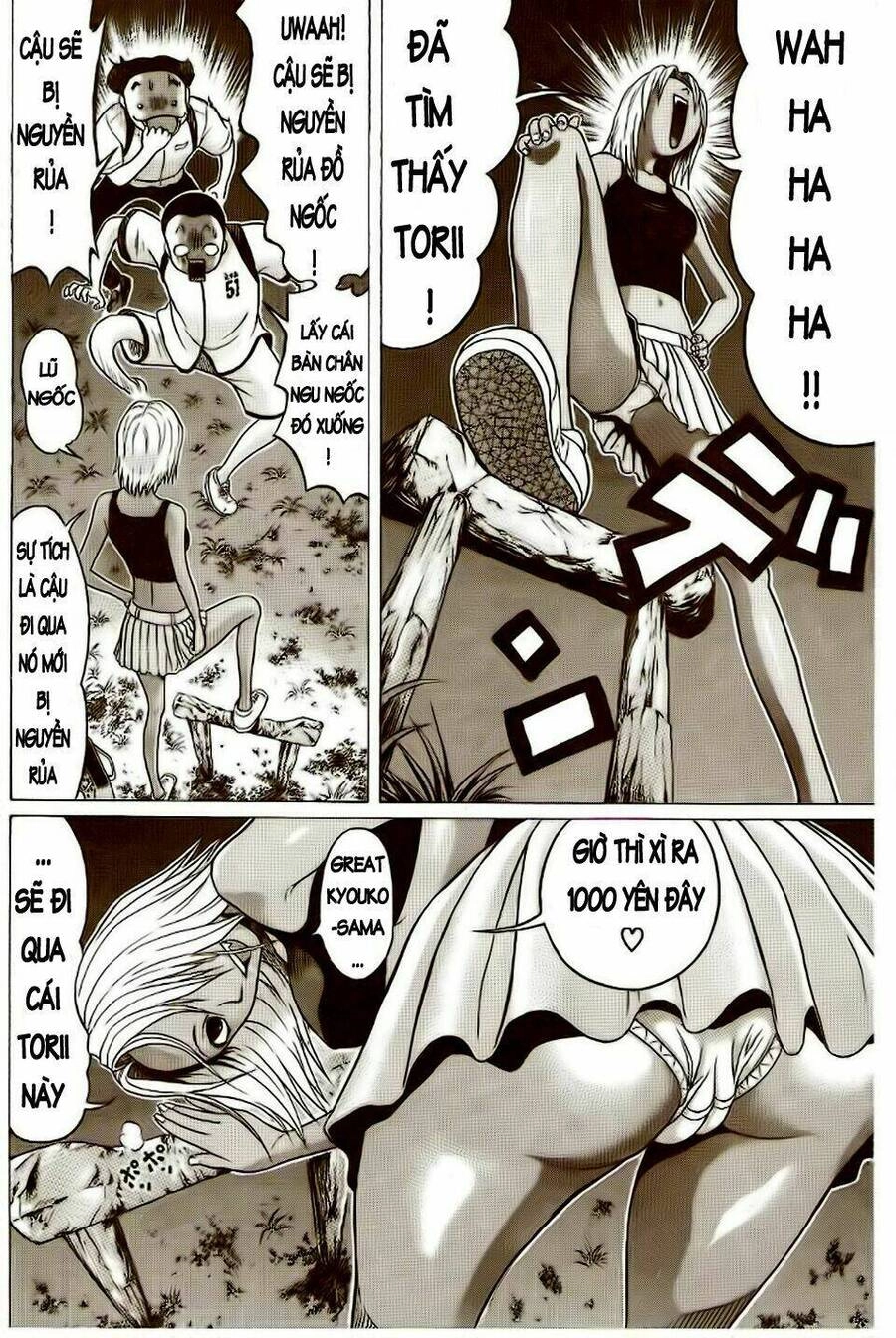 Sundome Chapter 5 - 23