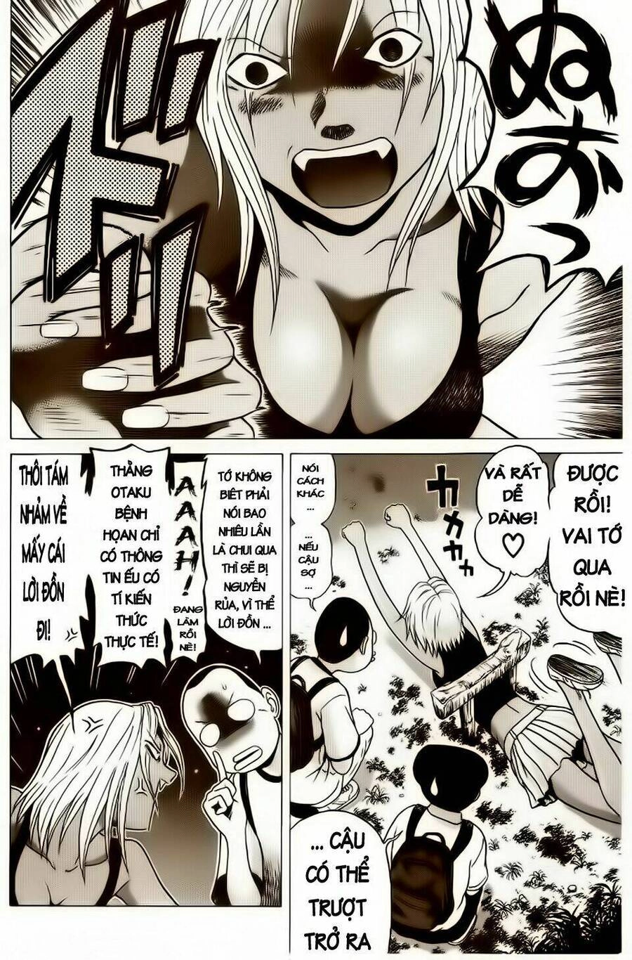 Sundome Chapter 6 - 5