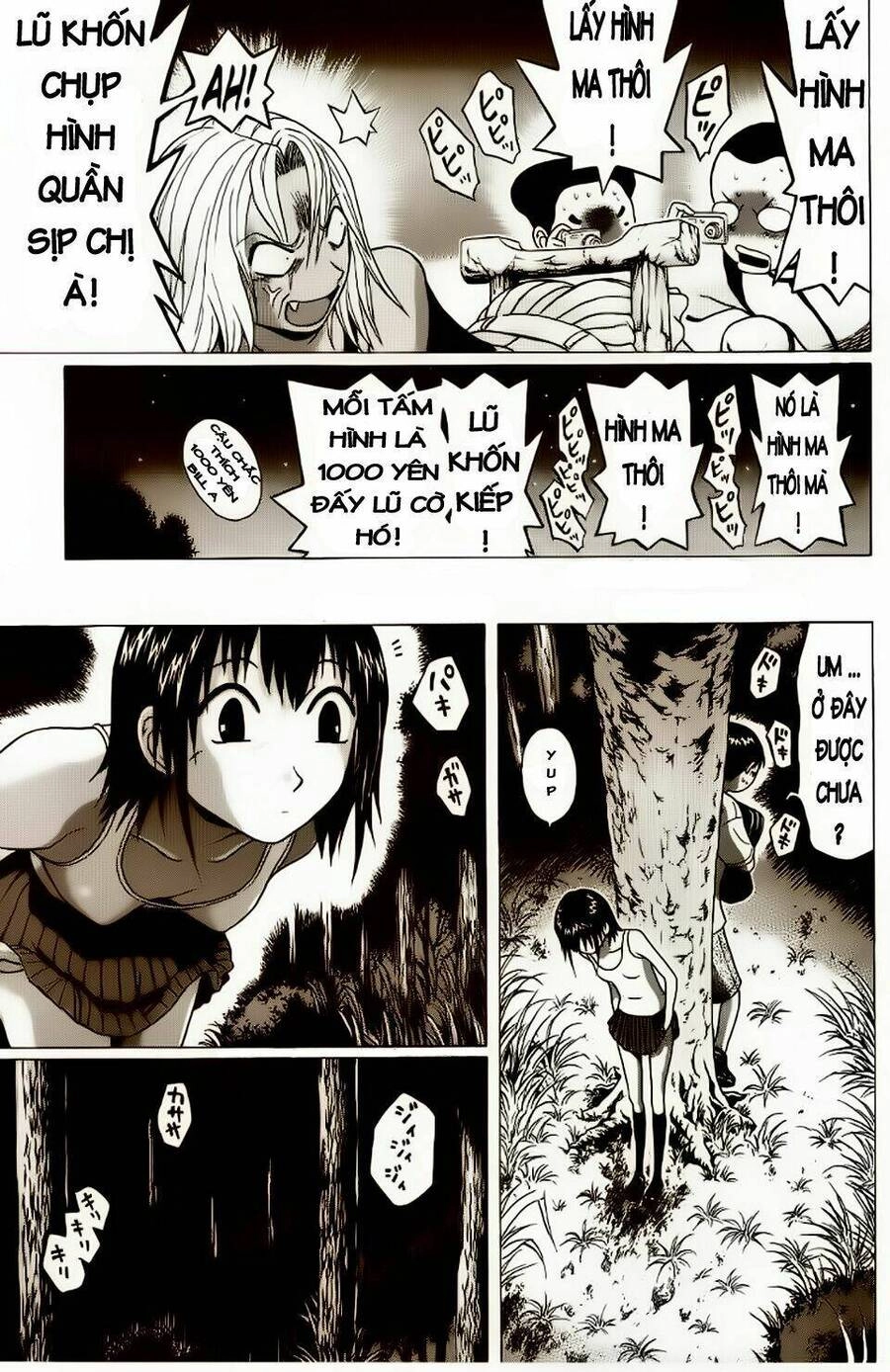 Sundome Chapter 6 - 10