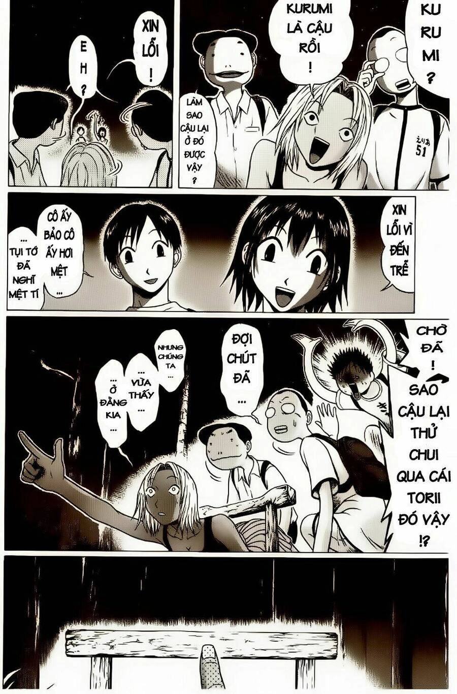 Sundome Chapter 6 - 20