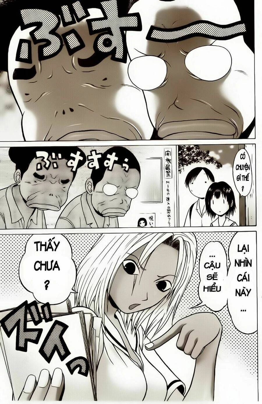 Sundome Chapter 7 - 4