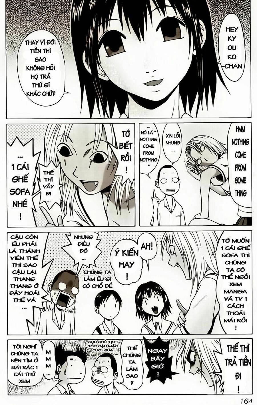 Sundome Chapter 7 - 7