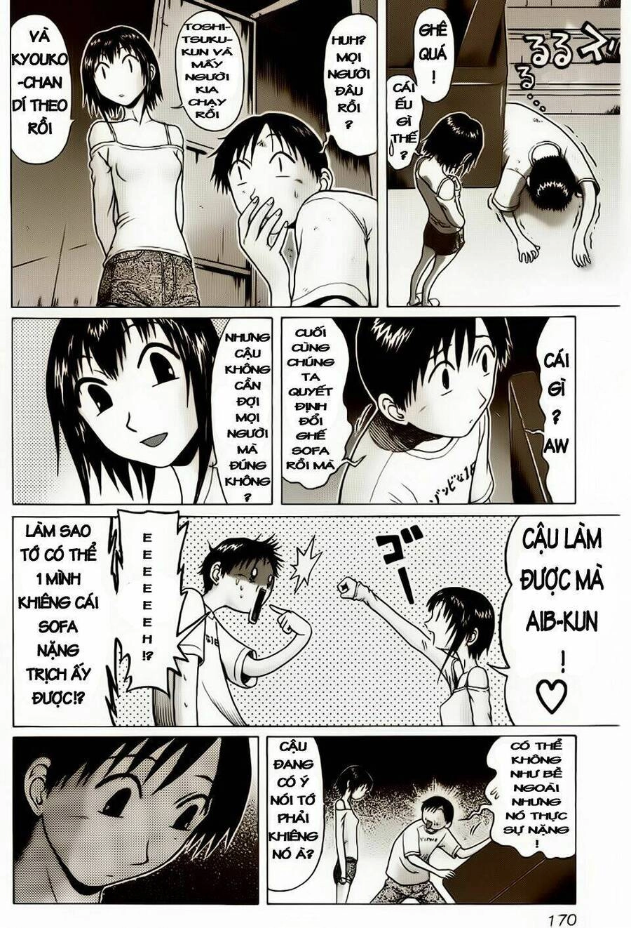 Sundome Chapter 7 - 13