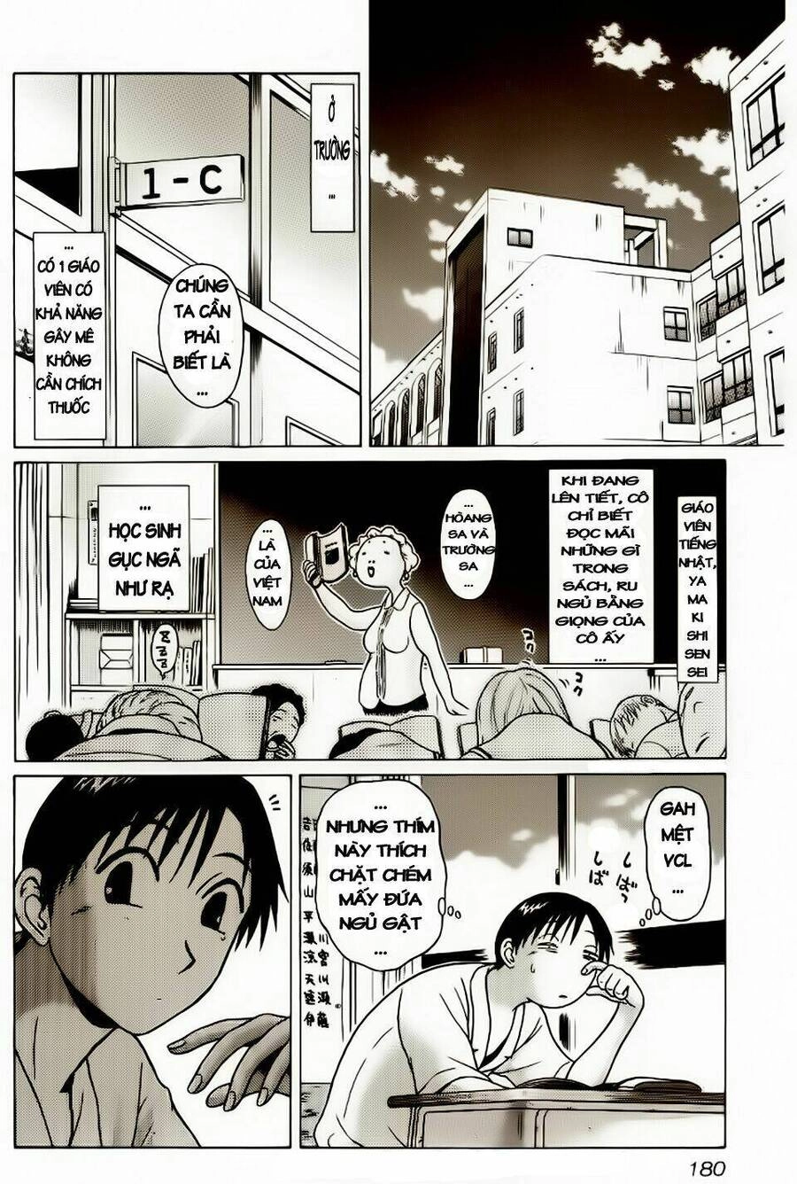 Sundome Chapter 8 - 3