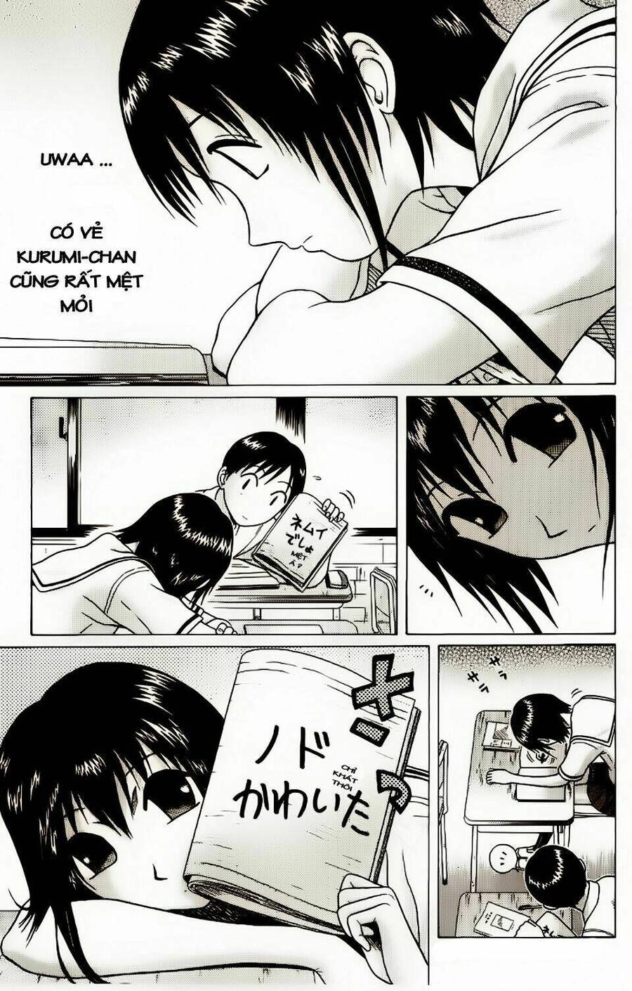 Sundome Chapter 8 - 4