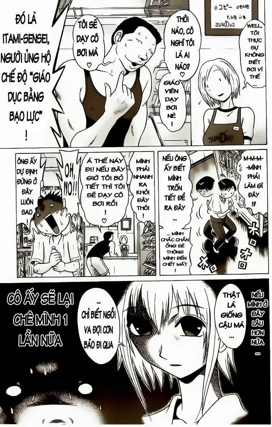 Sundome Chapter 8 - 8