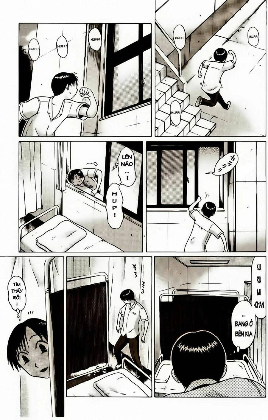 Sundome Chapter 8 - 14