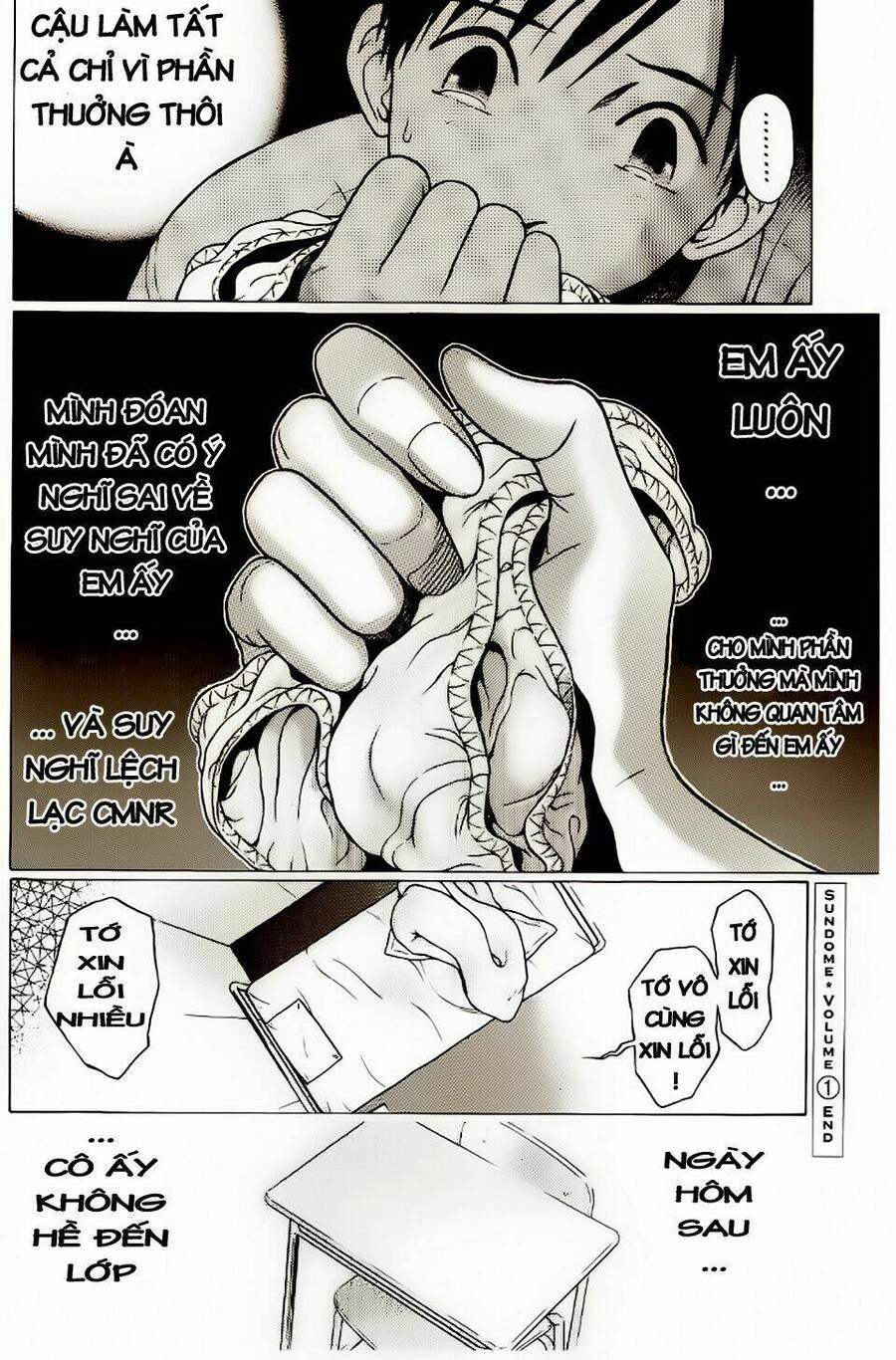 Sundome Chapter 8 - 21