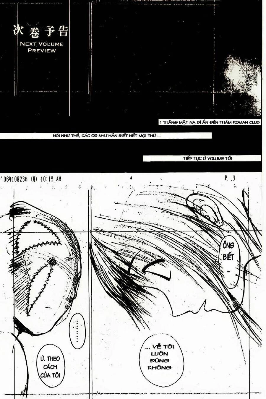 Sundome Chapter 8 - 22