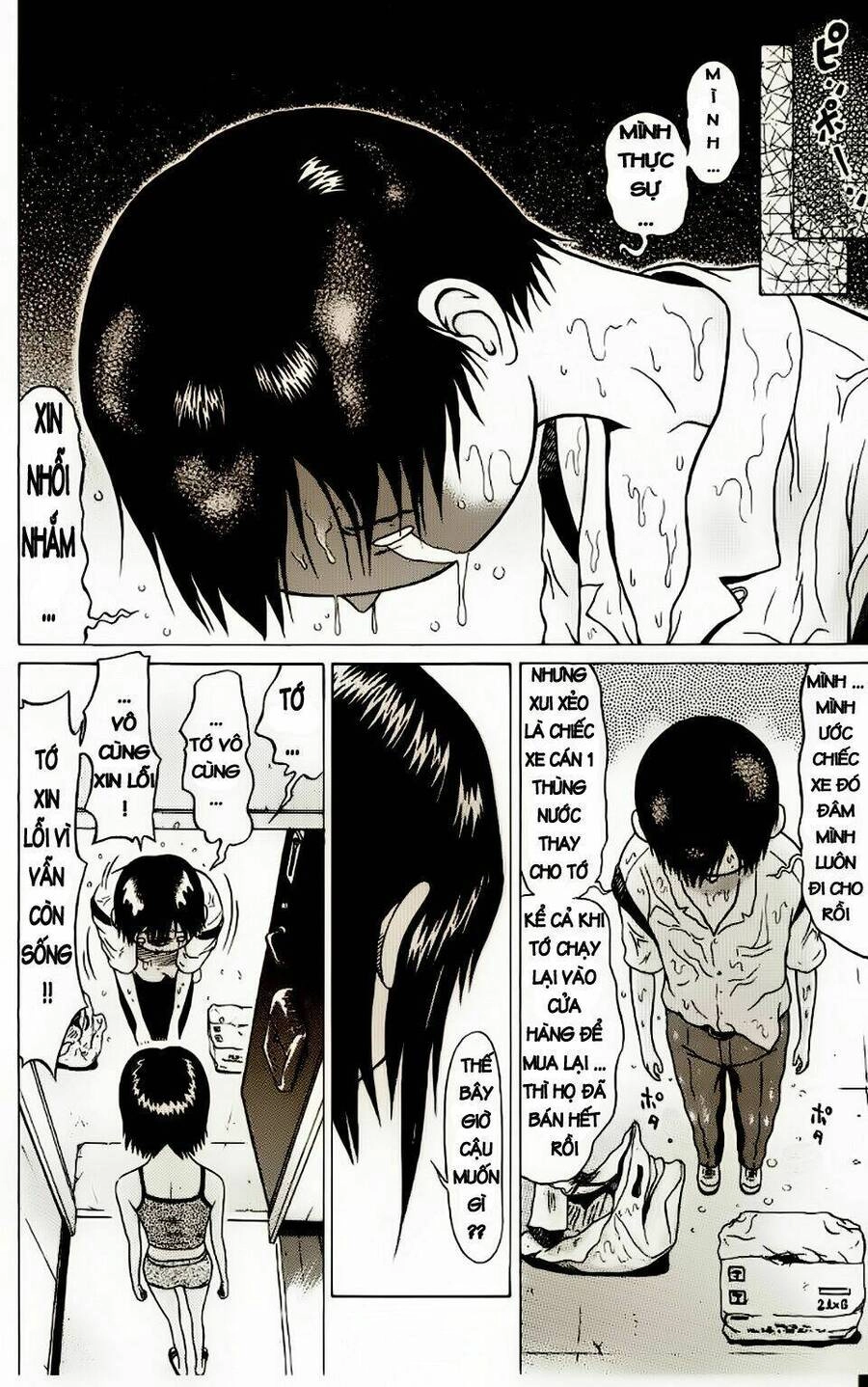 Sundome Chapter 9 - 17