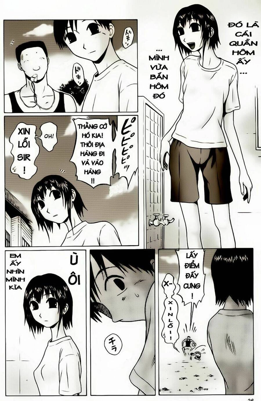 Sundome Chapter 10 - 4