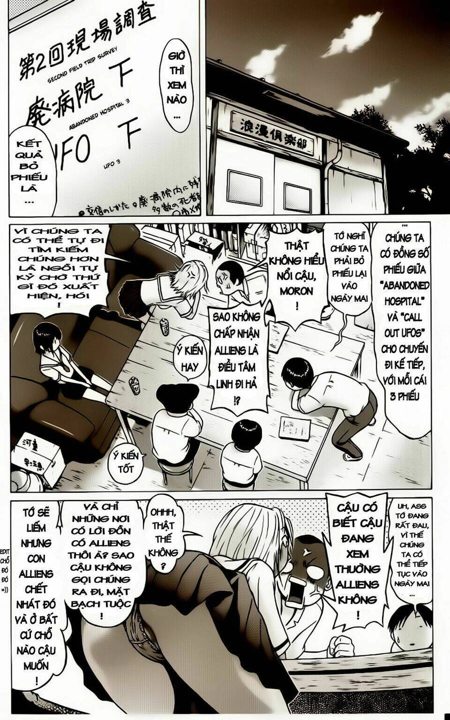 Sundome Chapter 10 - 8