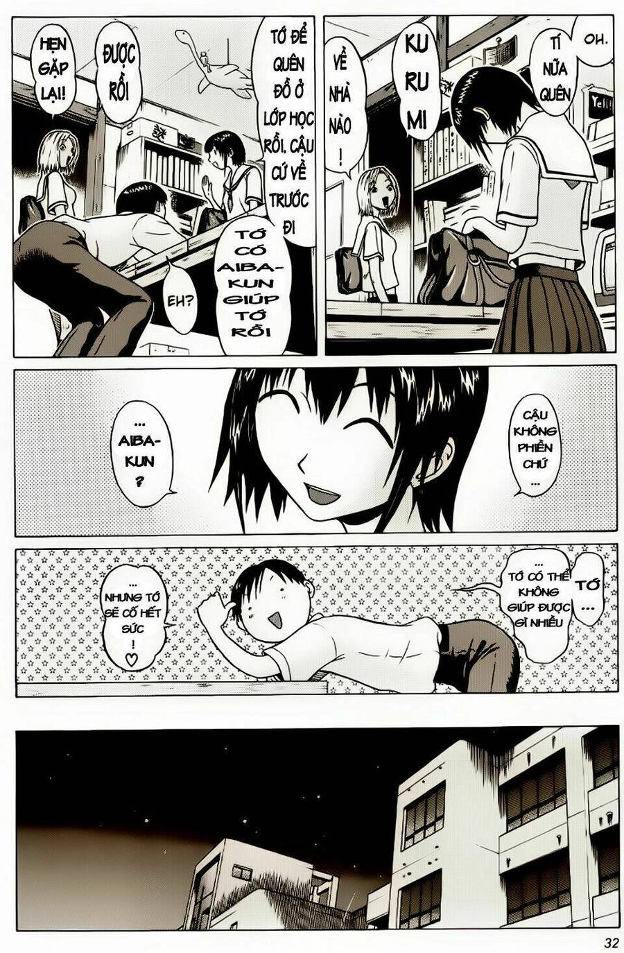 Sundome Chapter 10 - 10