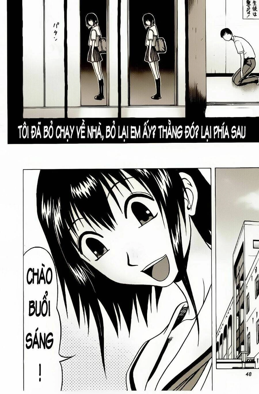 Sundome Chapter 11 - 5