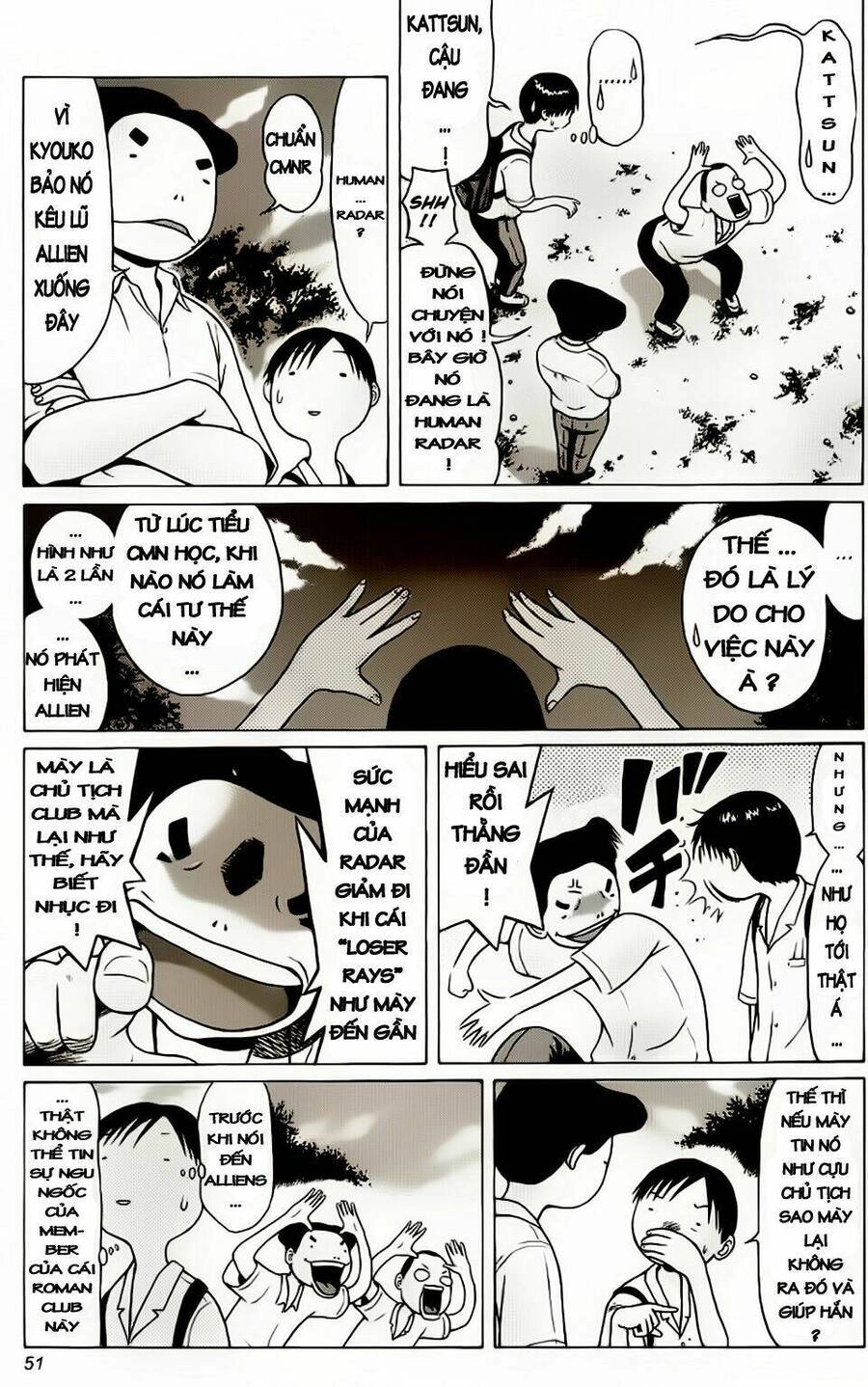 Sundome Chapter 11 - 8