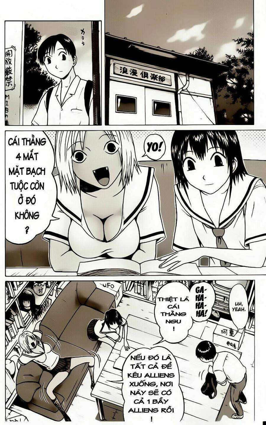 Sundome Chapter 11 - 9