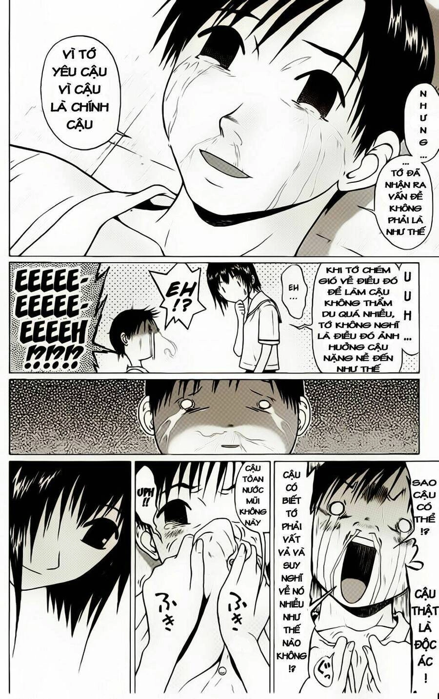 Sundome Chapter 11 - 17