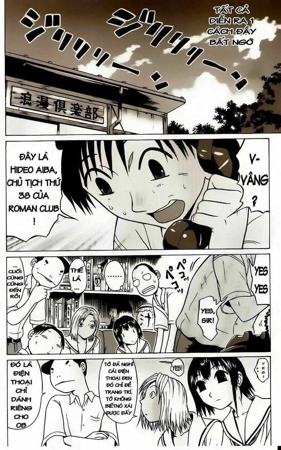 Sundome Chapter 12 - 3