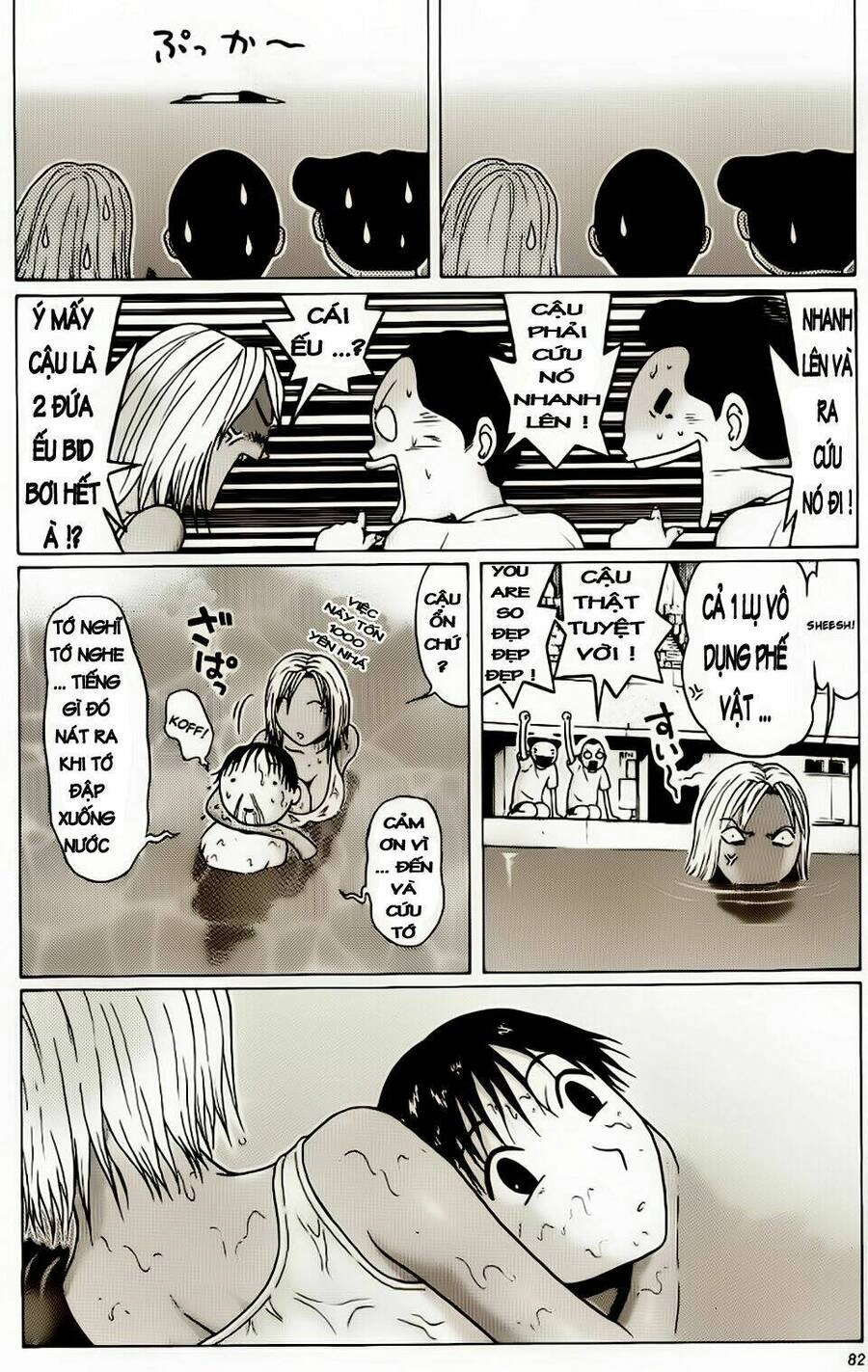 Sundome Chapter 12 - 21