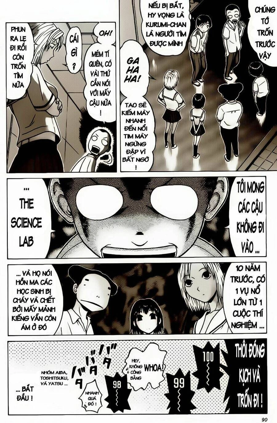 Sundome Chapter 13 - 6