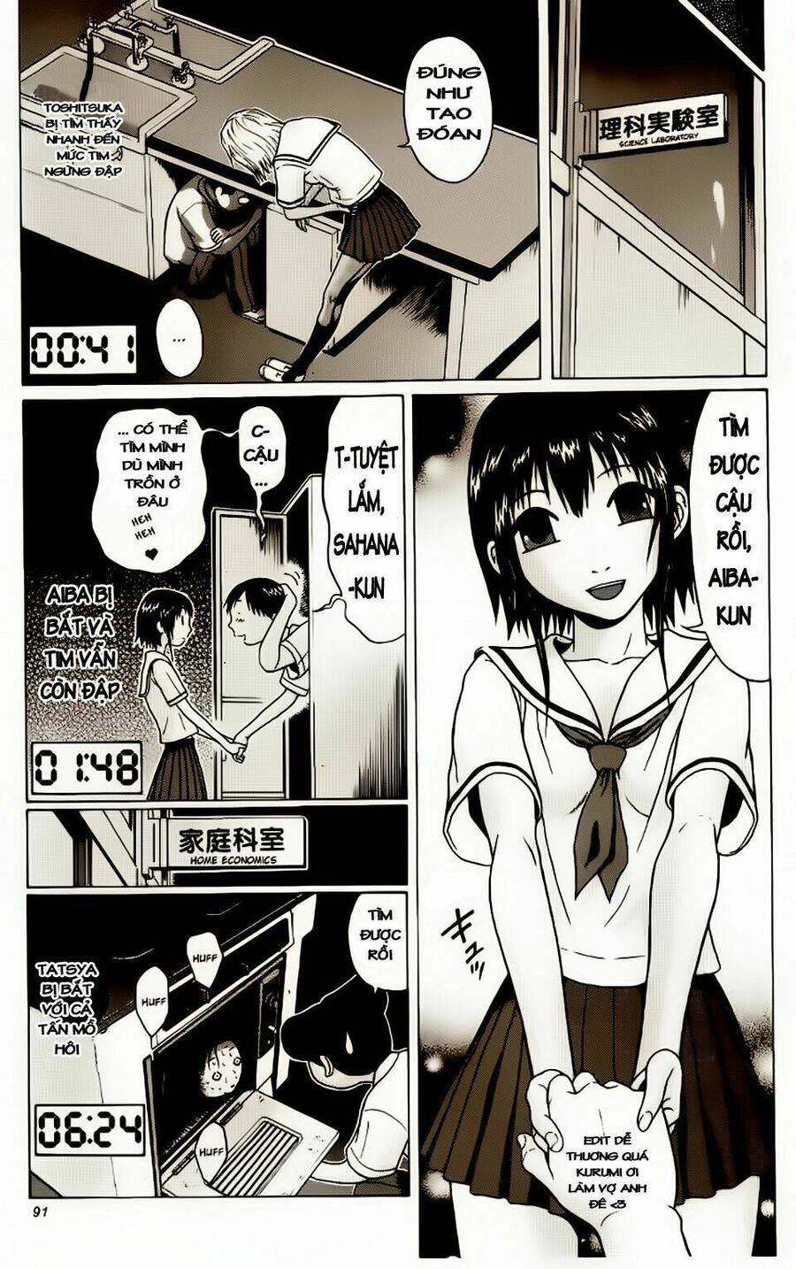 Sundome Chapter 13 - 7