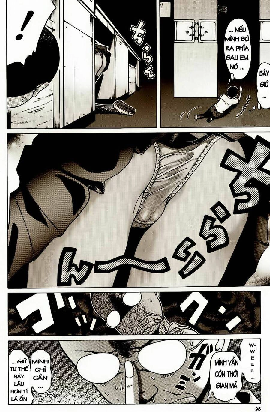 Sundome Chapter 13 - 12