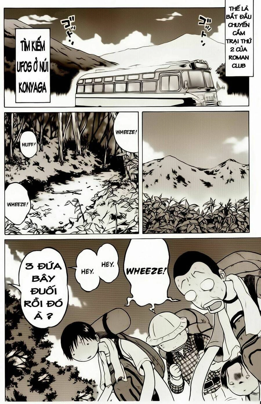 Sundome Chapter 14 - 5