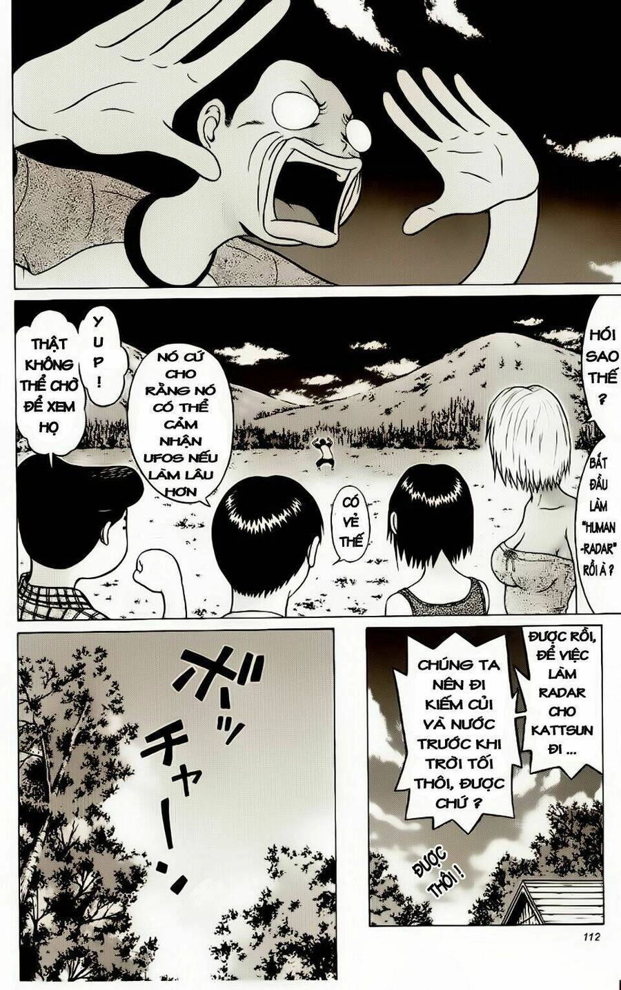 Sundome Chapter 14 - 9