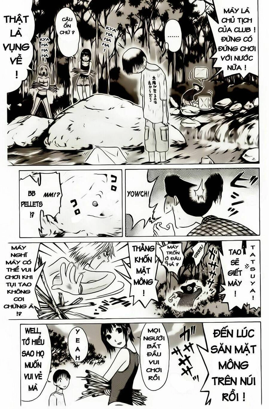 Sundome Chapter 14 - 10