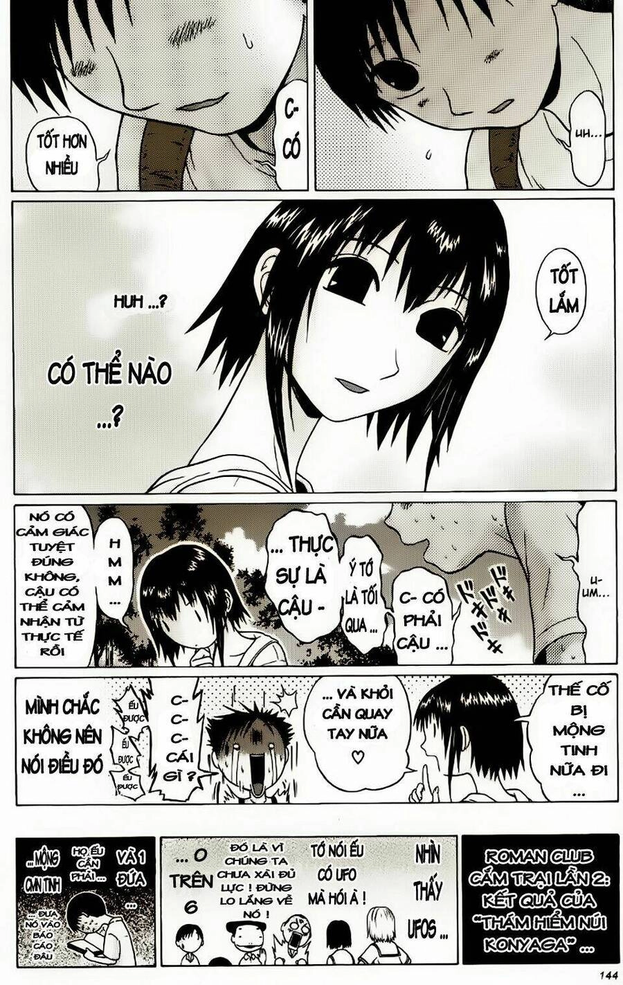 Sundome Chapter 15 - 20