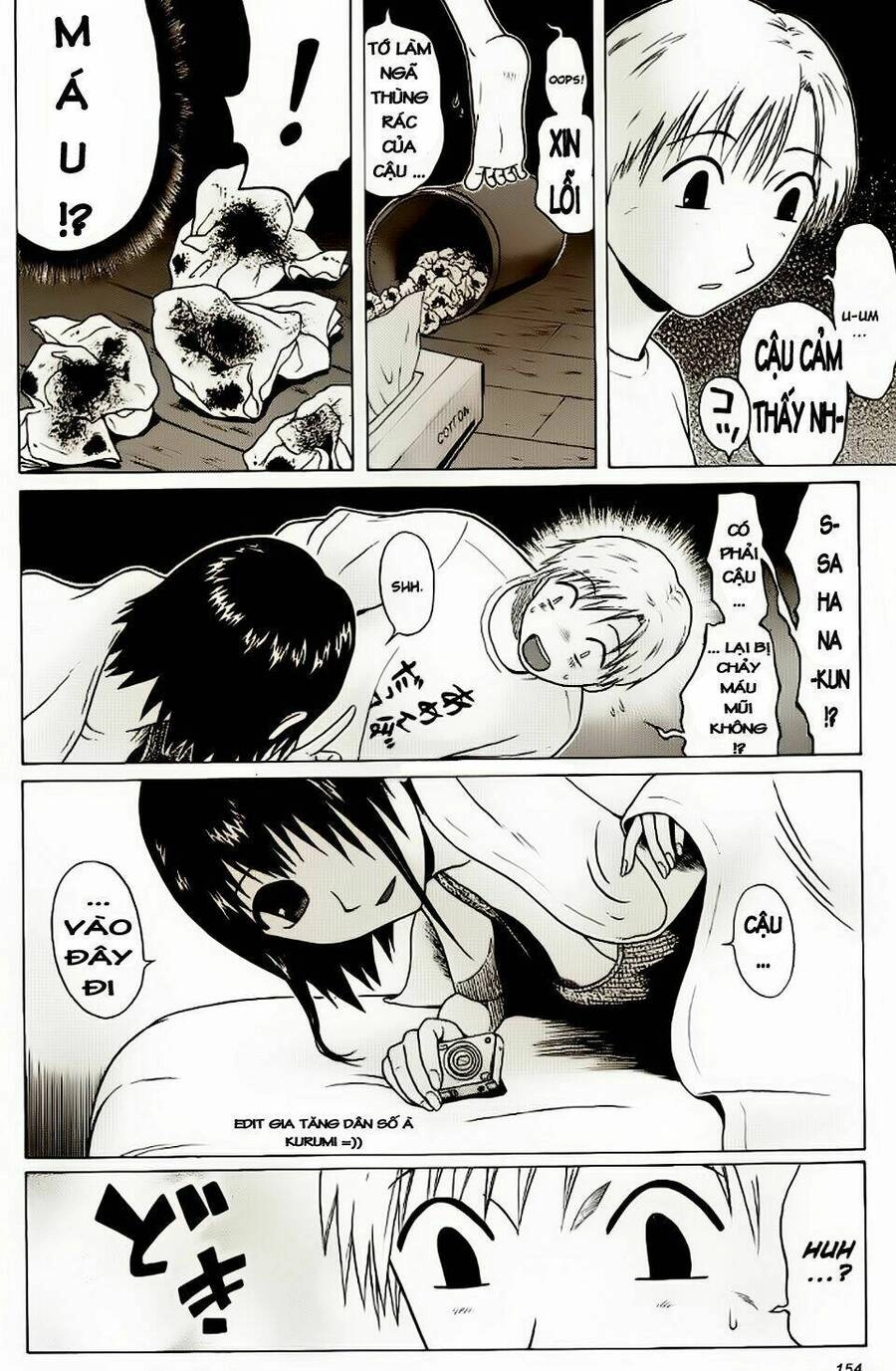 Sundome Chapter 16 - 10