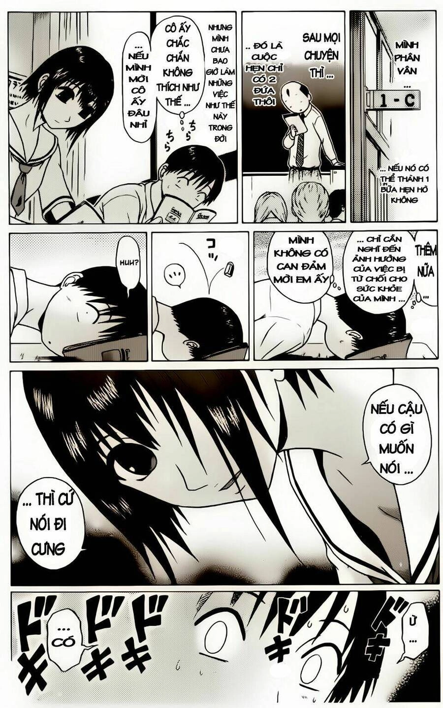 Sundome Chapter 17 - 3