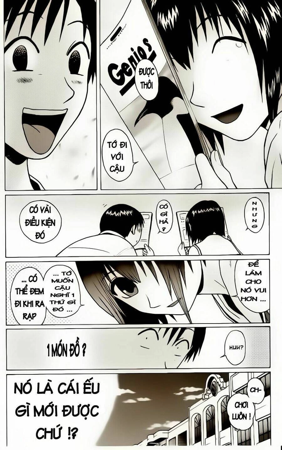 Sundome Chapter 17 - 5