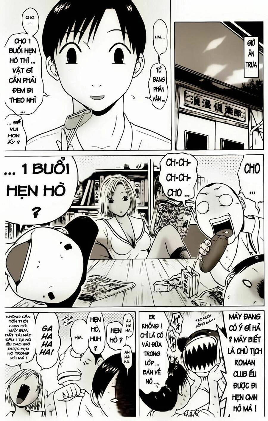 Sundome Chapter 17 - 6