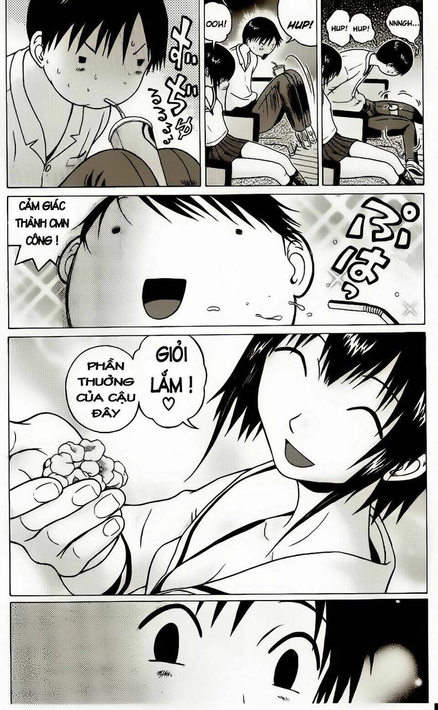 Sundome Chapter 17 - 17