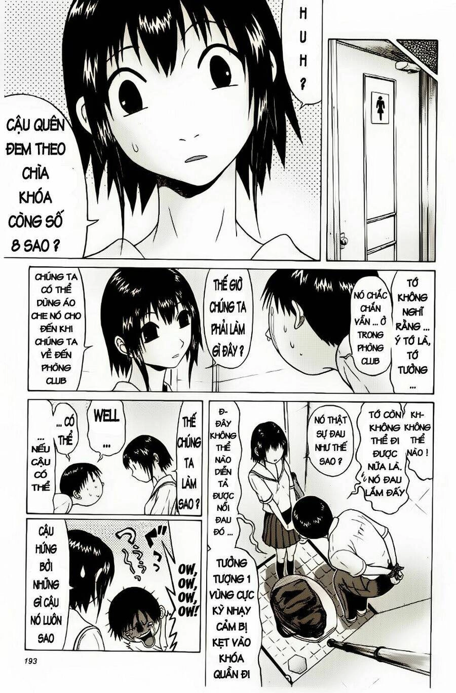 Sundome Chapter 18 - 7