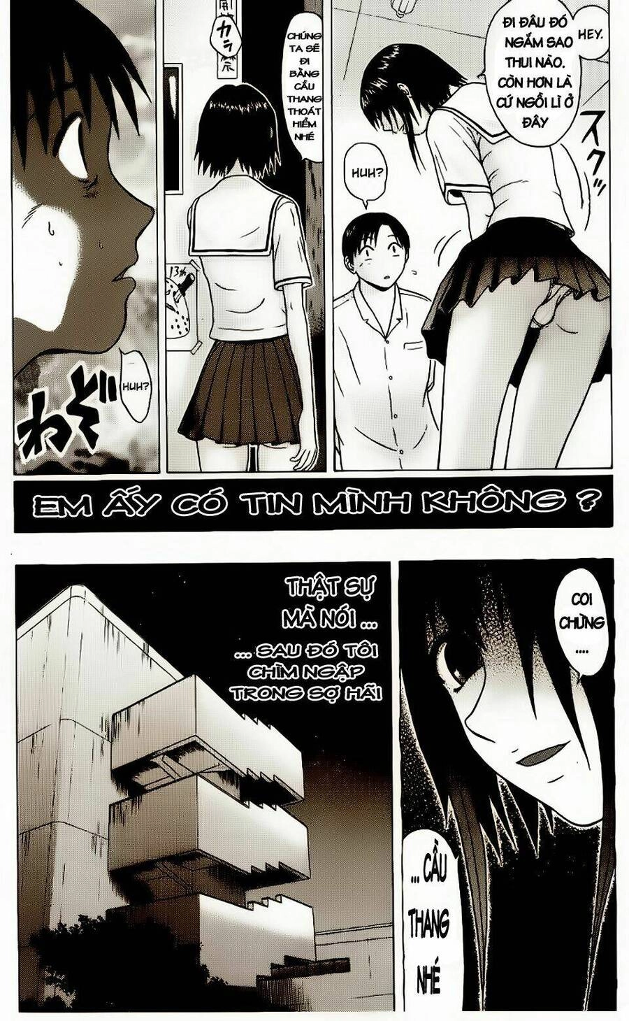 Sundome Chapter 18 - 14