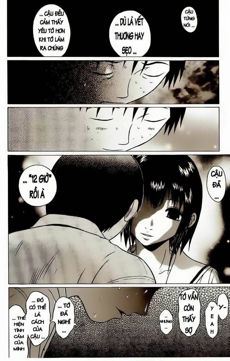 Sundome Chapter 18 - 18