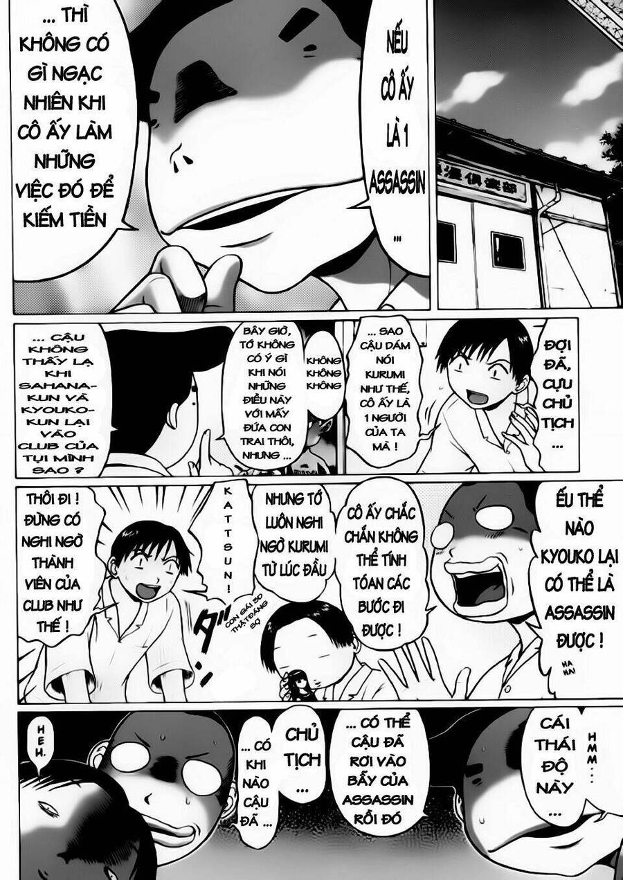 Sundome Chapter 19 - 10