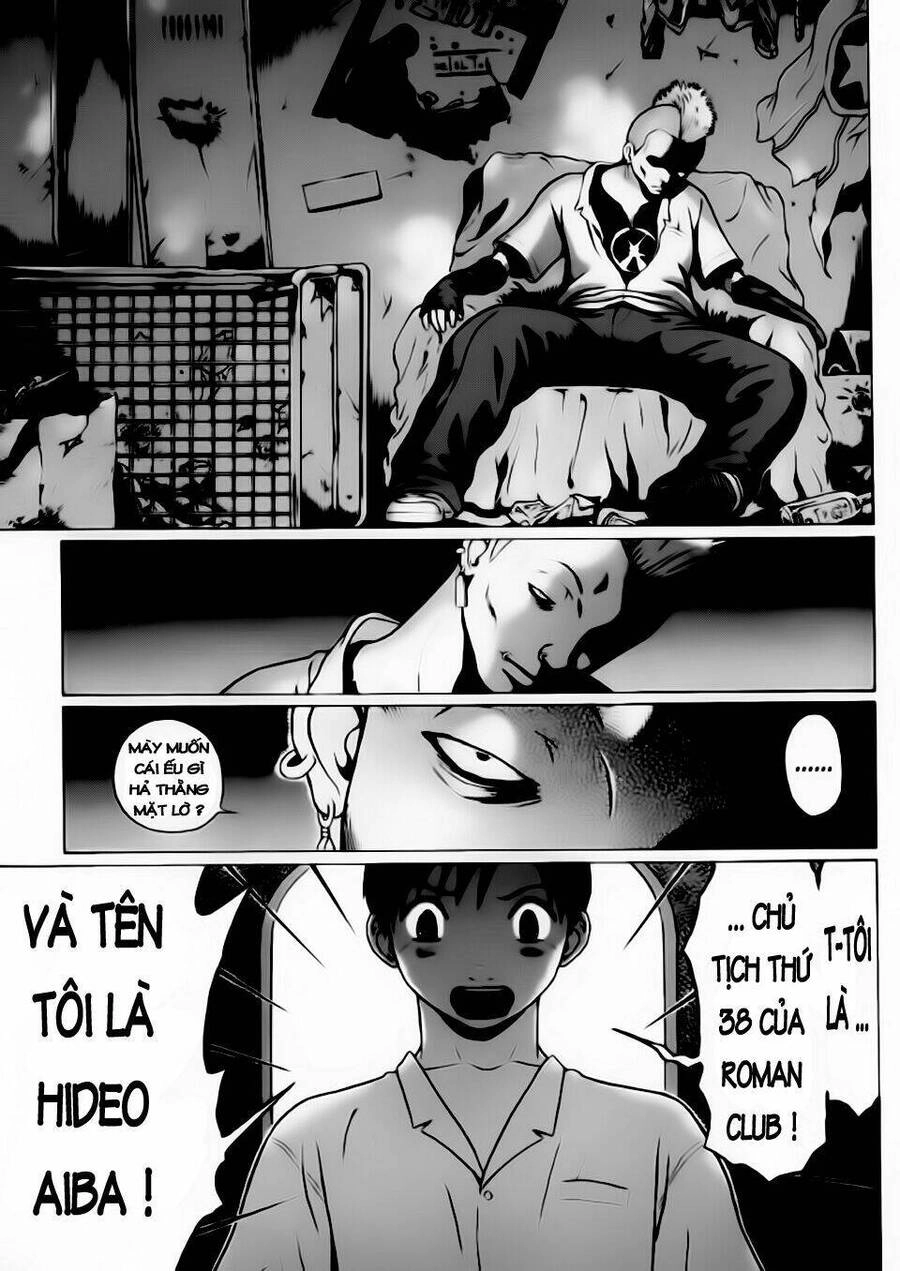 Sundome Chapter 19 - 15