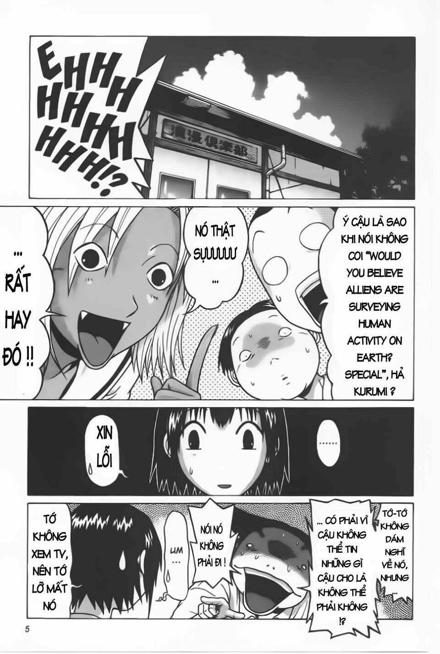 Sundome Chapter 29 - 4